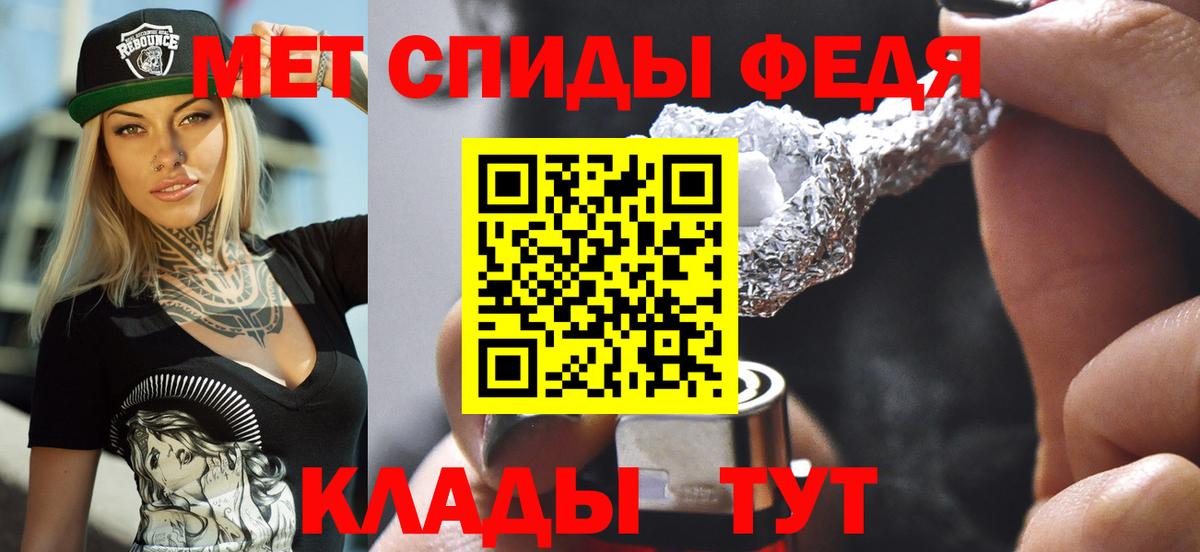 Амфетамин Розовый Отрадный