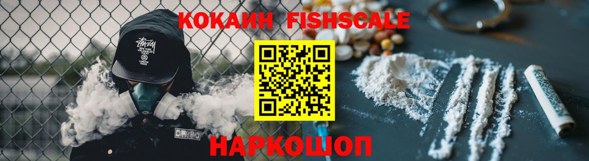COCAIN VHQ Отрадный