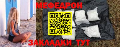 MESCALINE Татарск