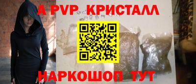 стаф Среднеуральск