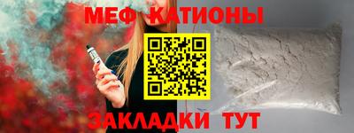 метамфетамин Ставрополь