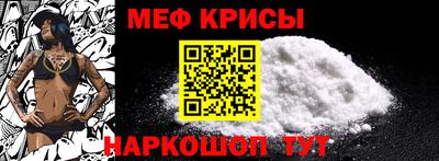 MESCALINE Татарск
