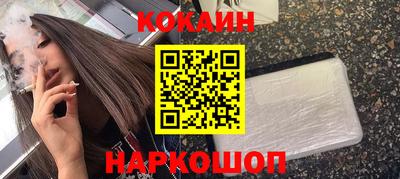 гашишное масло Старая Купавна