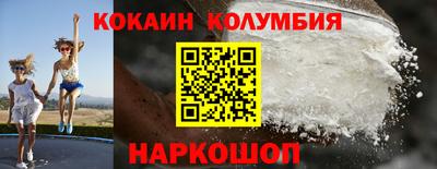 метамфетамин Ставрополь
