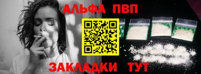 метамфетамин Ставрополь