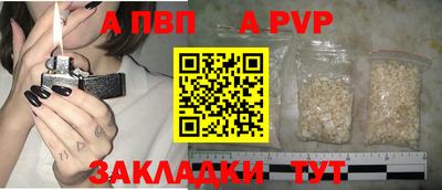 метамфетамин Ставрополь
