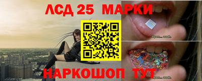 гашишное масло Старая Купавна