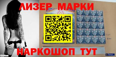 метамфетамин Ставрополь