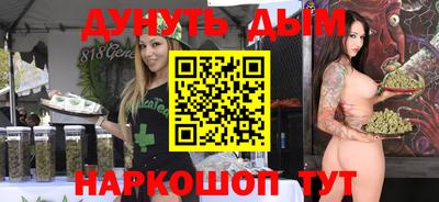 метамфетамин Ставрополь