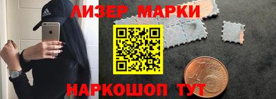 гашишное масло Старая Купавна
