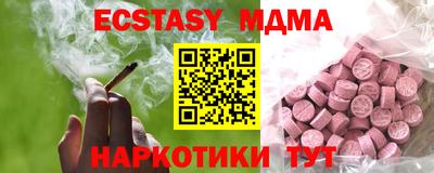 прущие крисы Тара