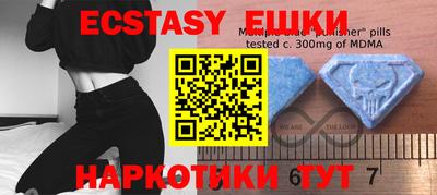 метамфетамин Ставрополь