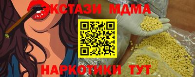 гашишное масло Старая Купавна
