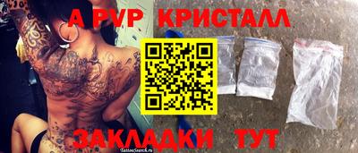 метамфетамин Ставрополь