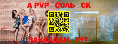 гашишное масло Старая Купавна
