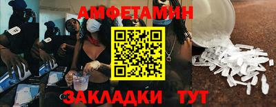 метамфетамин Ставрополь