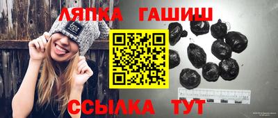 гашишное масло Старая Купавна