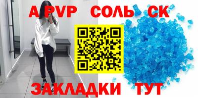 прущие крисы Тара