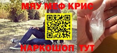 гашишное масло Старая Купавна
