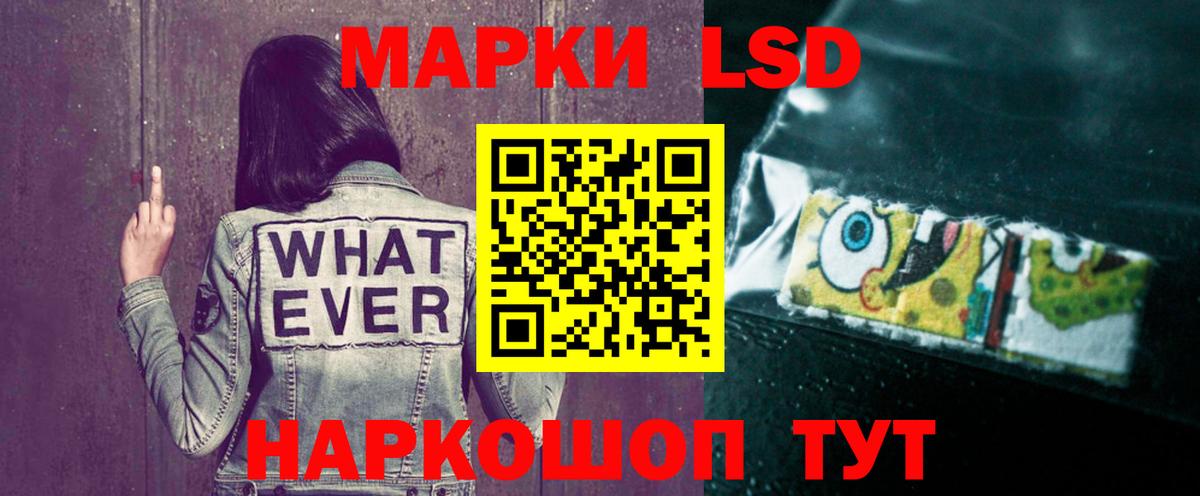 LSD-25 экстази кислота  MEGA ссылка  Отрадный  LSD-25 экстази кислота  Вход с VPN 