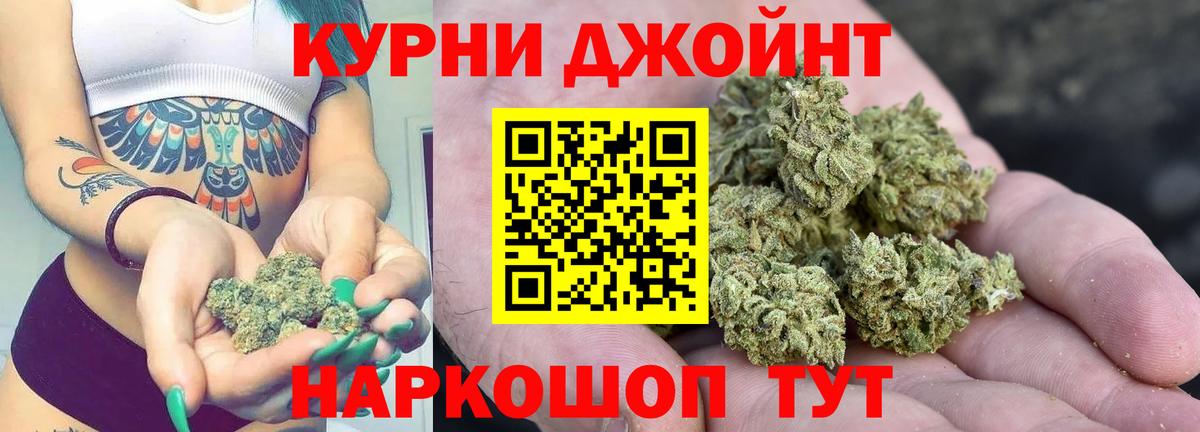 Каннабис Bruce Banner Отрадный