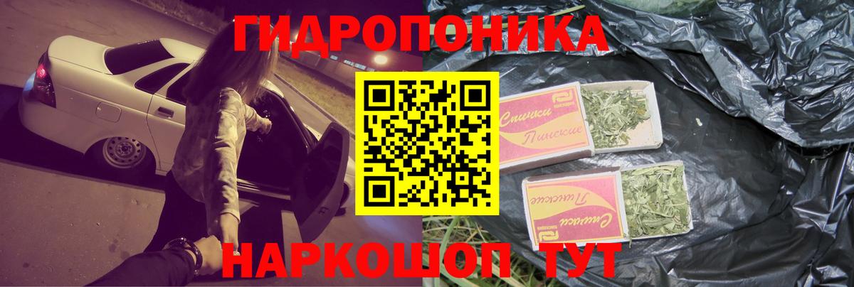 МАРИХУАНА тримм  Бошки марихуана сатива  МАРИХУАНА MAZAR  Шишки марихуана семена  Вход с VPN  Отрадный 